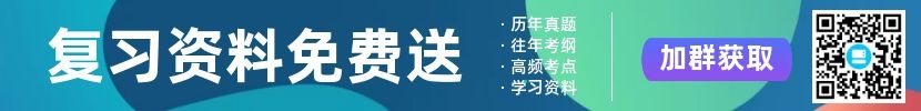 2021年深圳高起点成考真题及答案解析