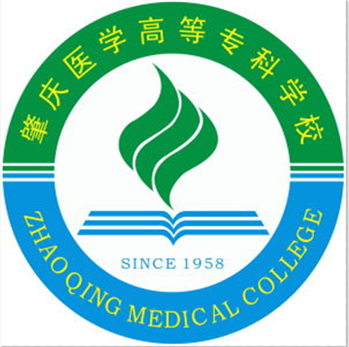 肇庆医学高等专科学校